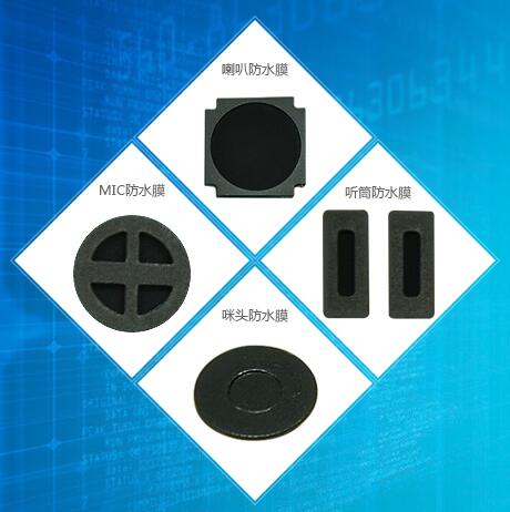 手機(jī)防水膜